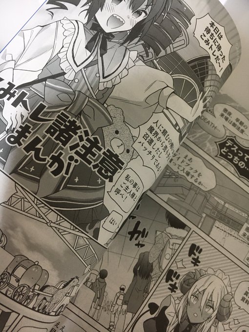 こみトレいけなくてかなし〜!ってしてたらガイドブック送っていただけた!😂✨うれしい😂😂✨ 