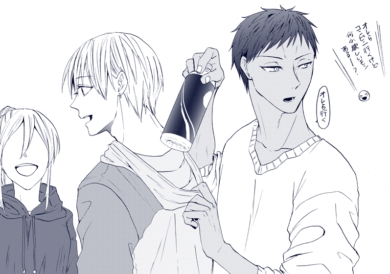青峰っちって黄瀬くんのこと自分のもんだと思ってる節あるよねっていうラクガキ https://t.co/P0UL0Xg64v 