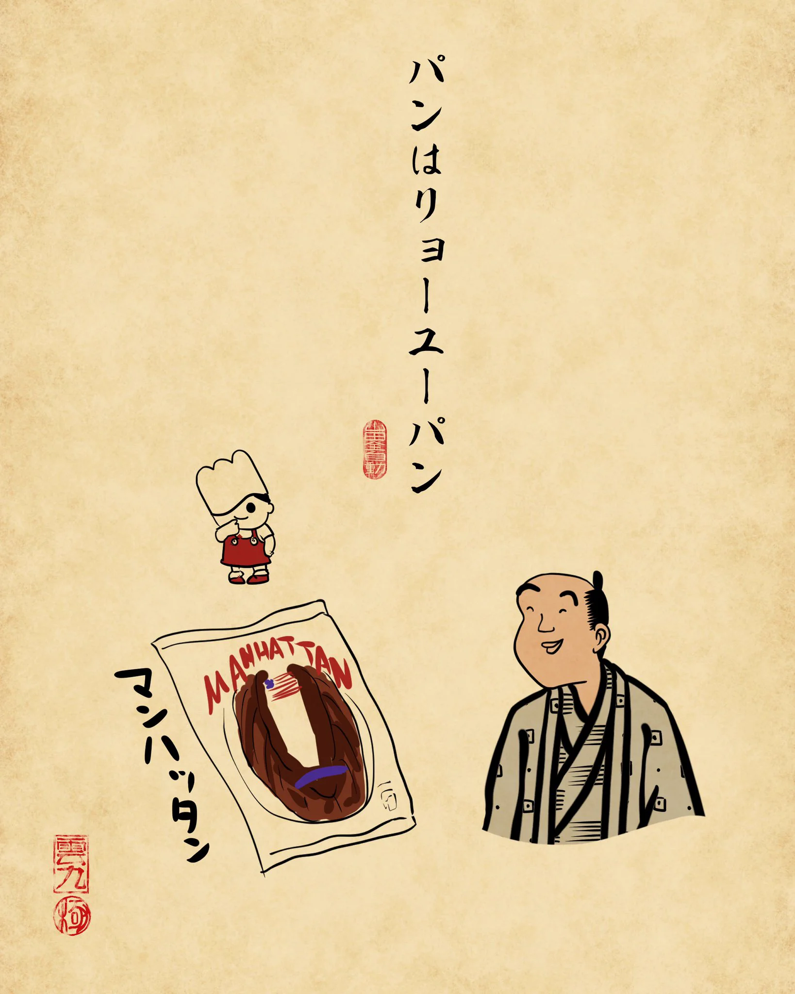 肉まんにあの調味料をかける？！「九州あるある」3選！