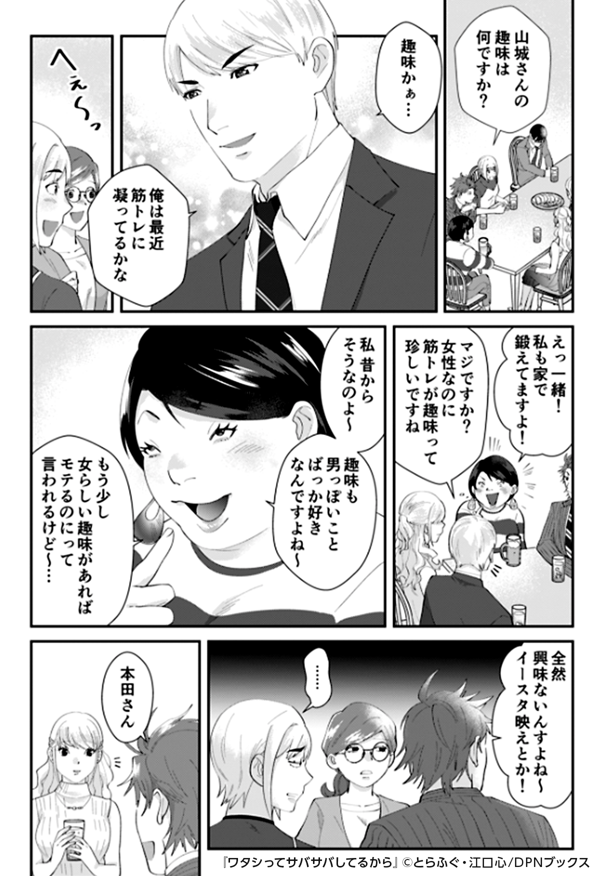 ベスト さばさばしてる 大きな新しい壁紙無料afhd ベスト さばさばしてる 大きな新しい壁紙無料afhd