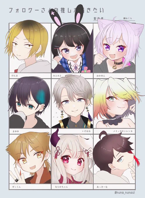 リプありがとうございました!🌸
#フォロワーさんの推しが描きたい 