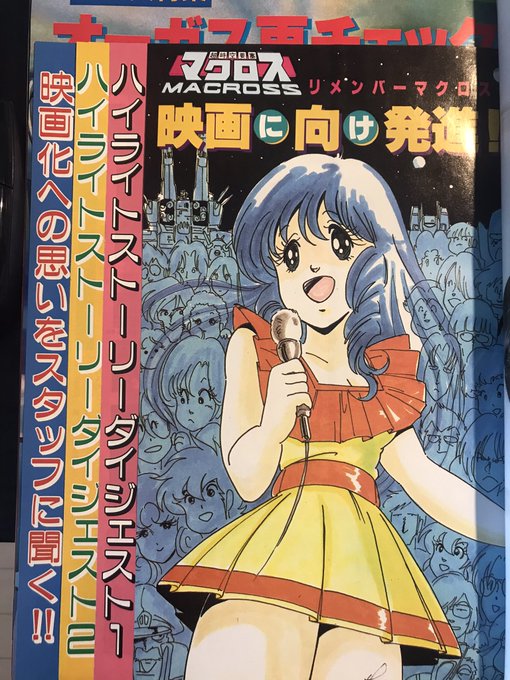 ジ アニメのtwitterイラスト検索結果 ジ アニメのtwitterイラスト検索結果