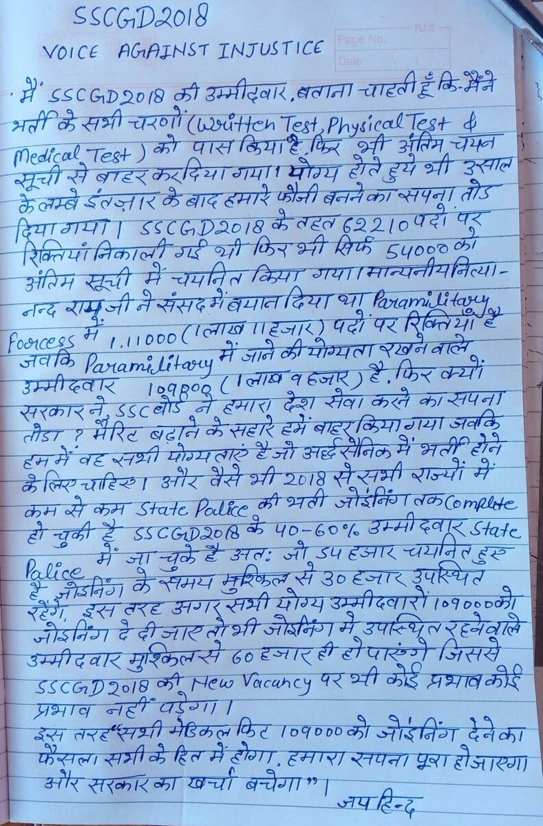 AkankshaKamalv1's tweet photo. Aadhi adhuri bat n bole is page ko read karen apni bat achchhi tarah rakhne or samjhaane k liye yah Jan lena jaruri he please retweet aur age bhi share karen
Hme har haal me apna haq lena he https://t.co/WNLcUsHgn2