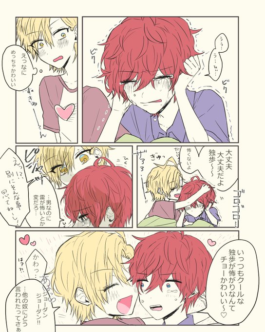 雷が怖いのtwitterイラスト検索結果 古い順 雷が怖いのtwitterイラスト検索結果 古い順