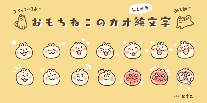 Mehyu 2さんのイラスト一覧 Mehyu 2さんのイラスト一覧