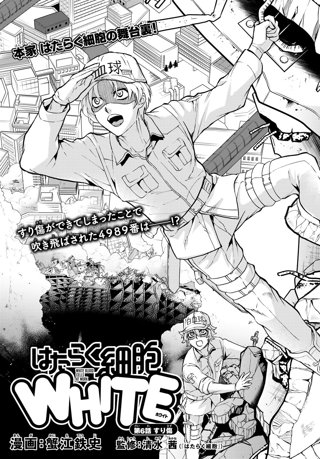はたらく細胞 新連載号 ペルソナ 新連載号 【月刊シリウス 2015年 3月号】 月刊少年シリウス 2015年5月号 [2015年3月26日発売] [雑誌