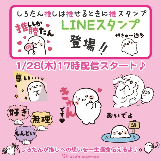 しろたん Sirotan Fun Page 5 Twilog しろたん Sirotan Fun Page 5 Twilog
