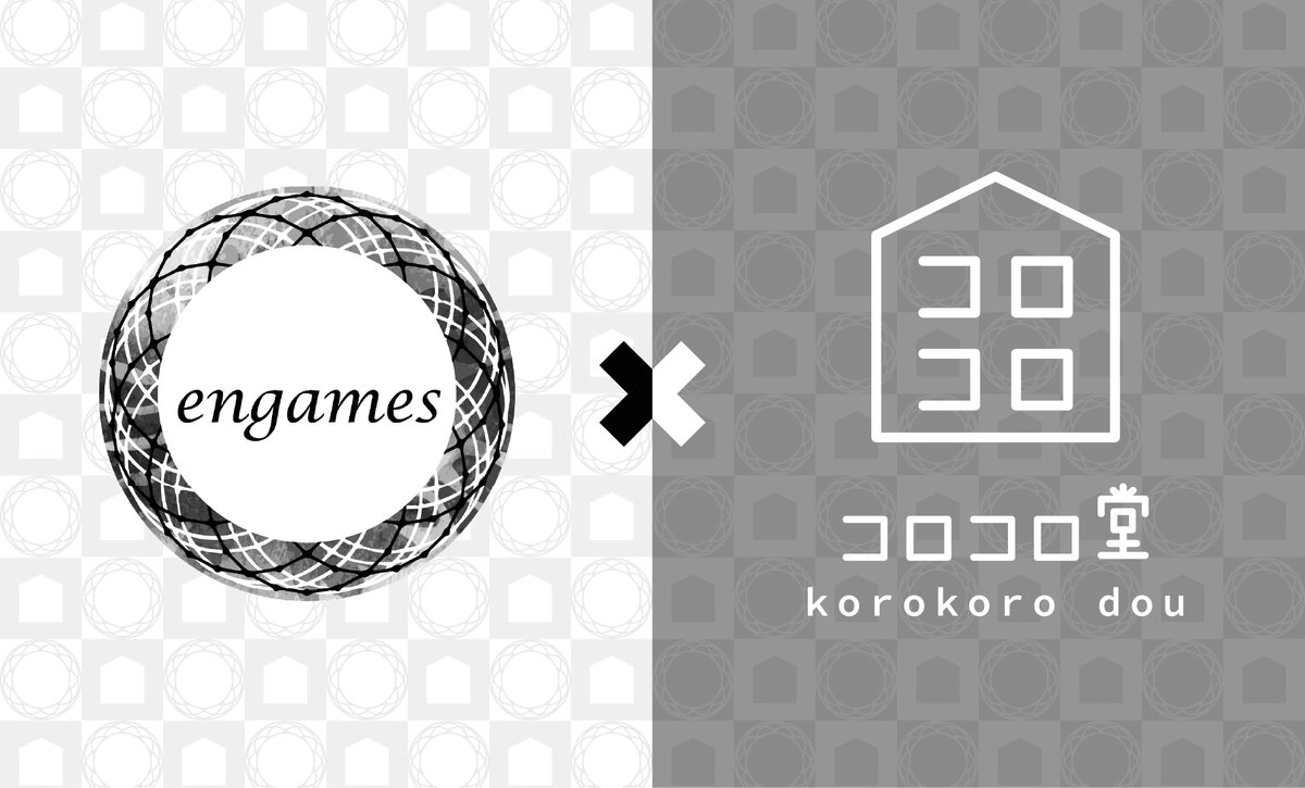 Engames お知らせ ゲームマーケット21春に出展いたします 今回は 東京 湯島のボードゲームカフェコロコロ堂 Korokoro Dou さんと共同出展となります オルレアン日本語版の出版では コロコロ堂さんには 編集 Dtpにてご協力をいただきました