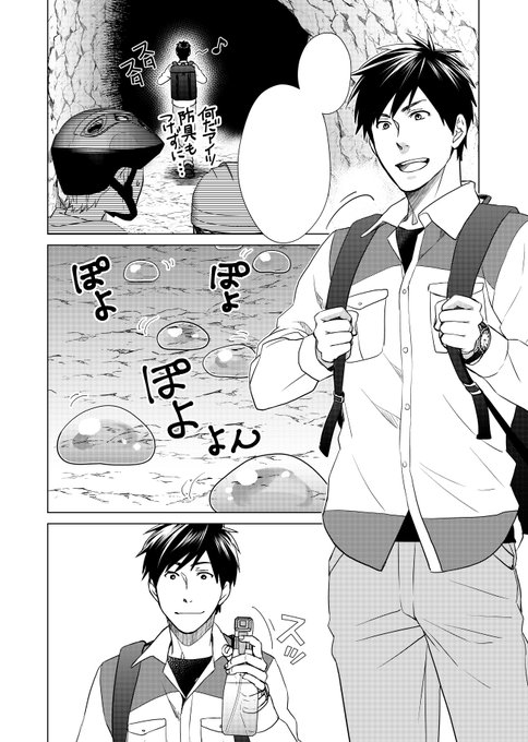 コンプティーク コンプエースさん と Miya Taira のやりとり 1 Whotwi グラフィカルtwitter分析