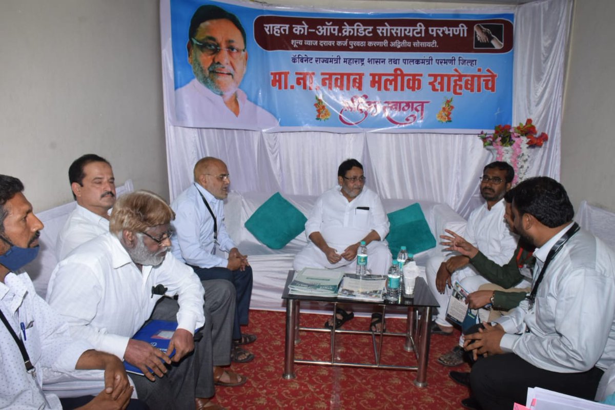 JIHMaharashtra's tweet photo. राहत को-ऑपरेटिव्ह क्रेडिट सोसायटी, शहरवासीयांसाठी एक अमोल ठेवा
--- राज्यमंत्री नवाब मलिक 
#InterestFreeSociety
@nawabmalikncp
@DrFauziaKhanNCP
@CMOMaharashtra 
@AslamShaikh_MLA 
@AjitPawarSpeaks 
@bb_thorat 
@eGovMaharashtra https://t.co/WDEmrTFdQY