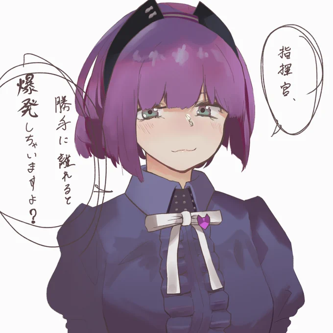 シノちゃんコミュ3ボイス好き…(捏造 