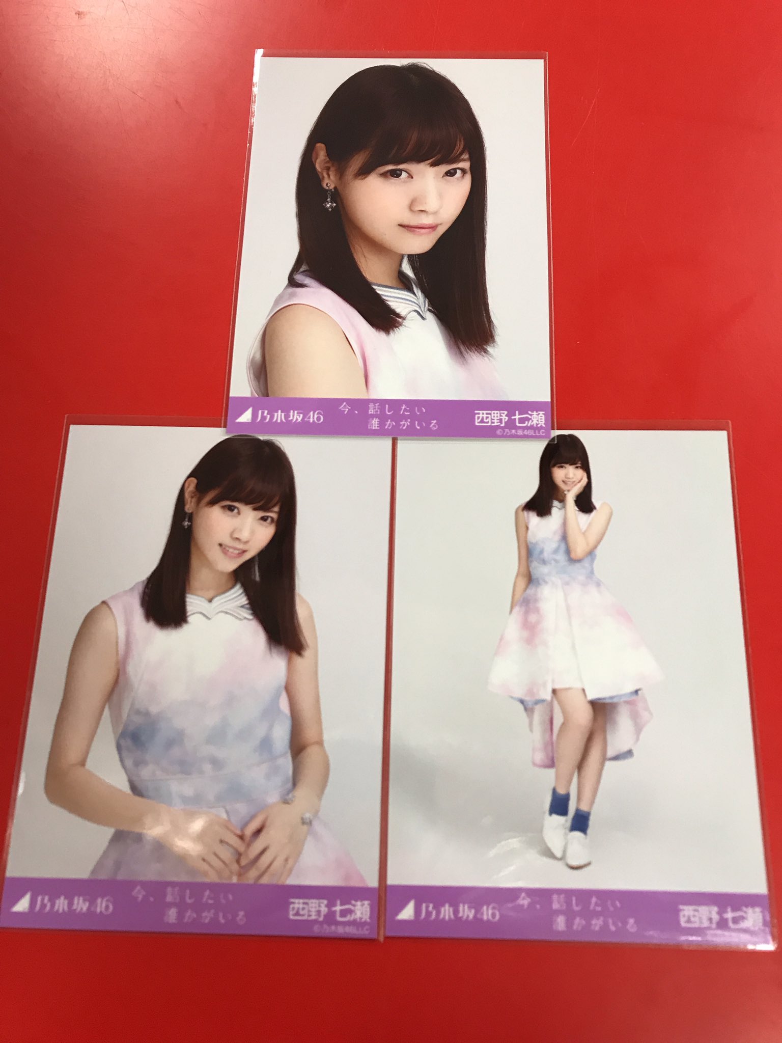乃木坂46 生写真 今、話したい誰かがいる 西野七瀬 コンプ