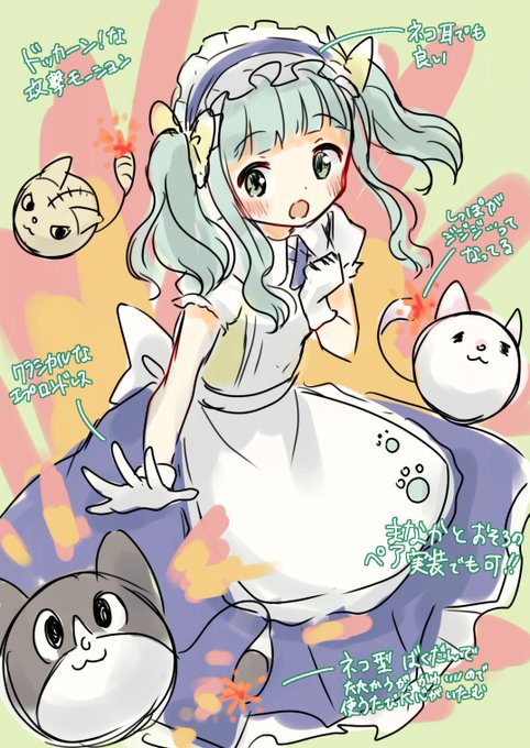 エプロンドレスのtwitterイラスト検索結果