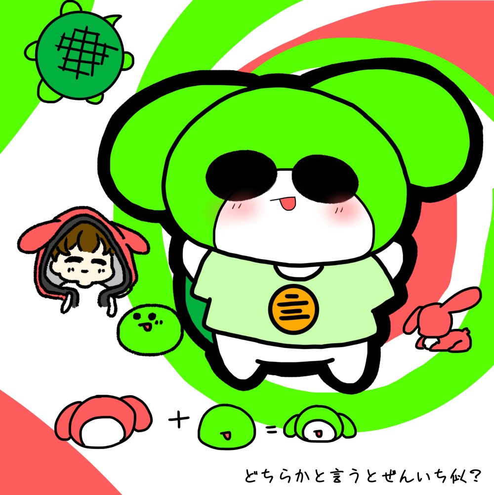 マイゼンシスターズ