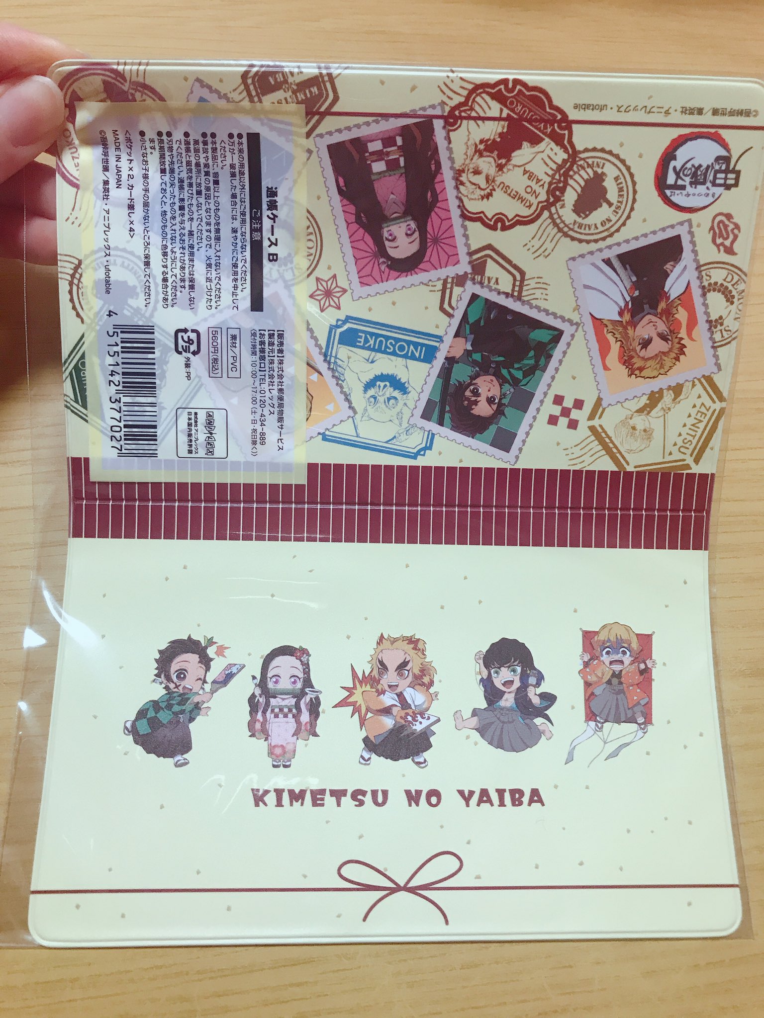 みずたま 鬼滅の通帳ケース届いたー めちゃくちゃ素敵 素材は100均にありそうな感じだけど笑笑 T Co I7livmrxav Twitter