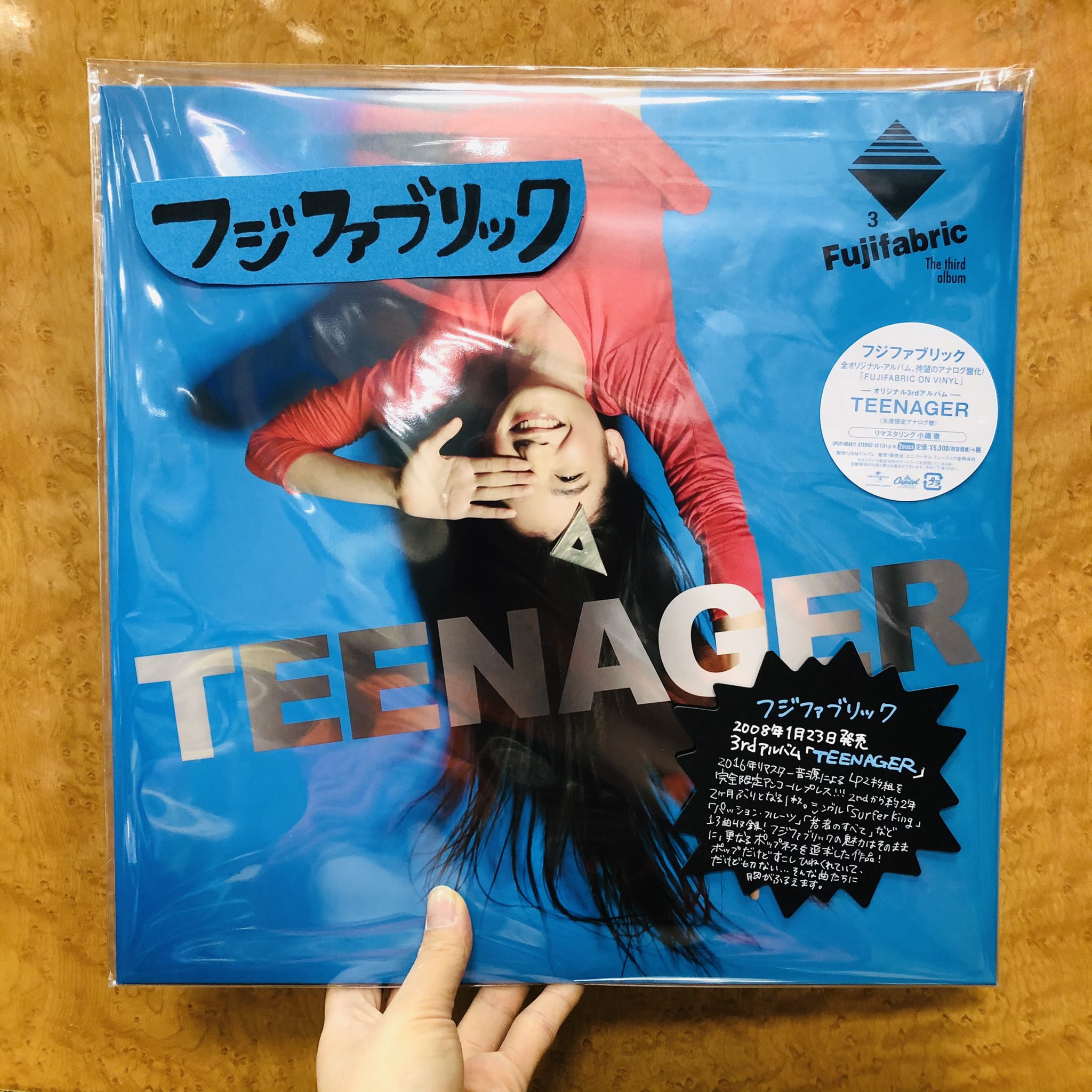 Amazon.co.jp: TEENAGER(生産限定アナログ盤) - フジ
