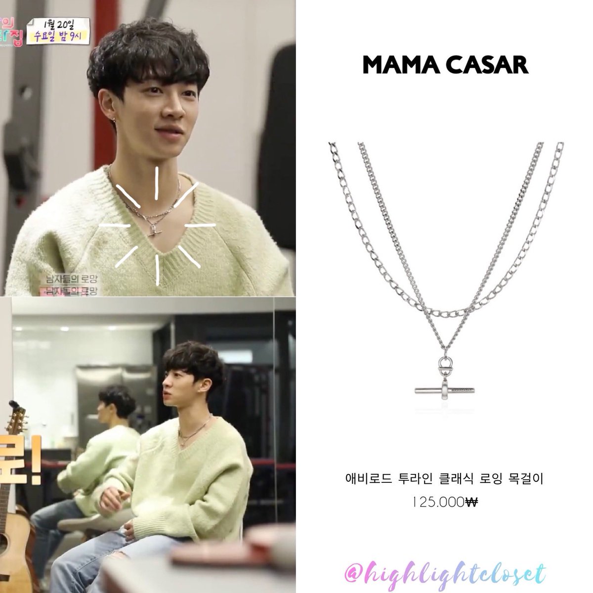 highlightcloset's tweet photo. 210120 FANTASY HOUSE.
.
https://t.co/fzLsJEYceO
.
#이기광 #기광 #하이라이트 #LeeGiKwang #GiKwang #HIGHLIGHT #마마카사르 #MAMACASAR https://t.co/46W8kPyjxG