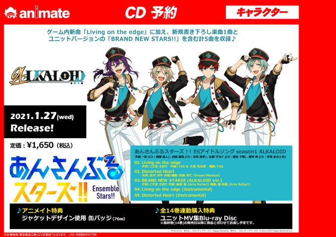 Animatehgsokzkさんのイラスト一覧 Animatehgsokzkさんのイラスト一覧