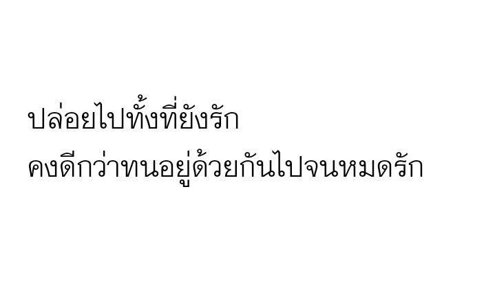 อาร์ต tweet media