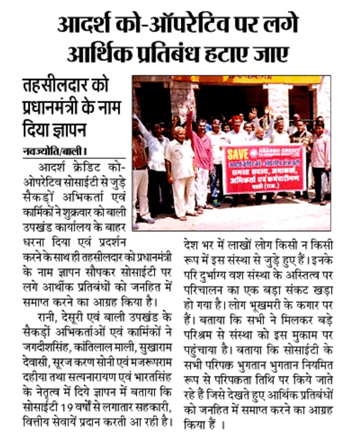 <a href="/ArvindKejriwal/">Arvind Kejriwal</a> #wewantjustice 
<a href="/narendramodi/">Narendra Modi</a>
<a href="/PMOIndia/">PMO India</a>
<a href="/ashokgehlot51/">Ashok Gehlot</a>
<a href="/RajCMO/">CMO Rajasthan</a>
<a href="/nitin_gadkari/">Nitin Gadkari</a> 
JUSTICE FOR Adarsh member