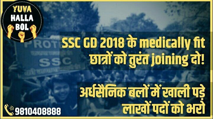 SINTUKUSHWAH3's tweet photo. #ssc_gd_2018युवाओ के साथ धोखा हो रहा  है रोजगार के नाम पर हजारों कि संख्या में ssc gd 2018 के उम्मीदवार को हर criteria fullfil करने के बाद भी मैरिट से बाहर कर दिया गया है।111000 से ज्यादा सीटें खाली hain https://t.co/6HhaBL81XV