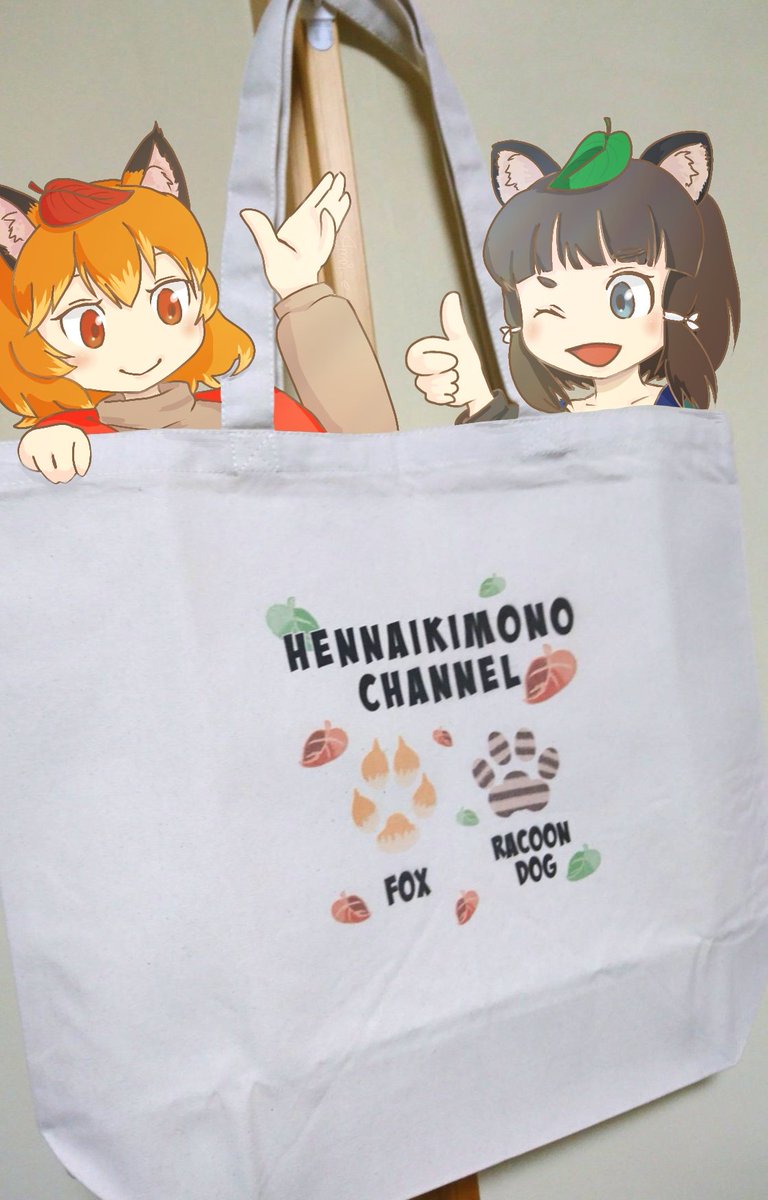 Twoucan きつねさんたぬきさん の注目ツイート イラスト マンガ Twoucan きつねさんたぬきさん の注目ツイート イラスト マンガ