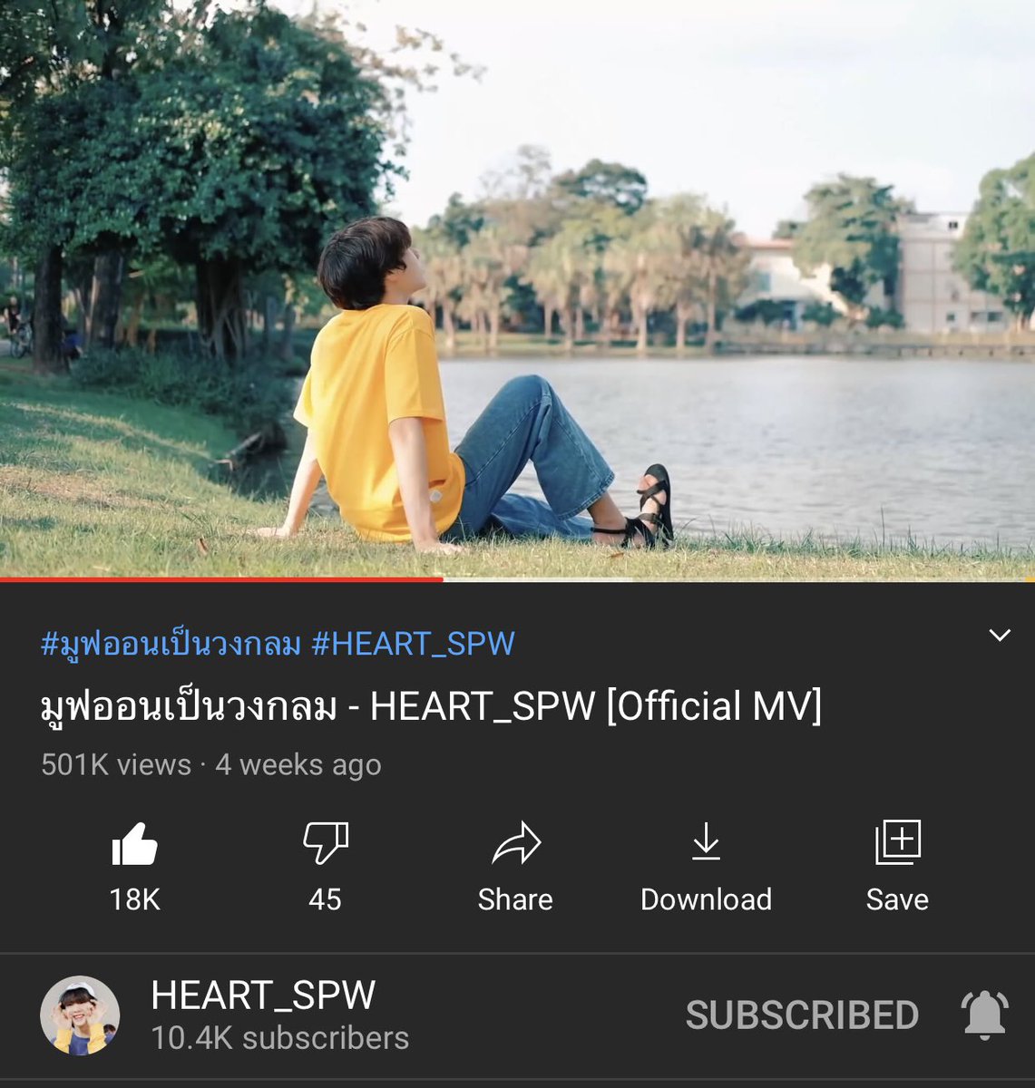 hearttofficial's tweet photo. Congratulations 🥳💛
500K #มูฟออนเป็นวงกลม 🤏🏻
ยินดีด้วยนะคับคนเก่ง ! 

✏️ แอดขอเชิญชวนทุกคนมาร่วมกันติดhashtag #มูฟออน500Kแล้วแต่เราก็ยังอยู่ที่เดิม 
เพื่อแสดงความยินดีให้กับฮาร์ทกันนะคับ✨

🎀 https://t.co/p5vGoWxcOF https://t.co/6v5EkRGkt3