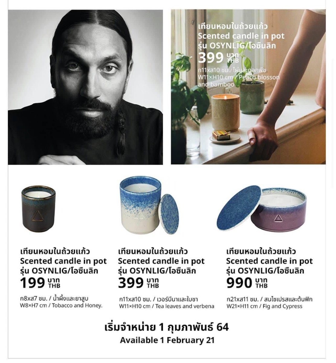 geimrisa's tweet photo. 🛒รับหิ้วเทียน IKEA x BYREDO🛒

3 sizes
🕯S   199฿ +20
🕯M  399฿ +30
🕯L   999฿ +40
* หากสินค้าหมดคืนเงินเต็มจำนวน* 

ส่ง Flash 50 บาท ชิ้นต่อไป +10 บาท 

สนใจสินค้าอื่นๆใน IKEA &amp; Mega Bangna สอบถามได้ค่า
#รับหิ้วอีเกีย #IkeaXByredo #Byredo #ของดีบอกต่อ #รับหิ้วIkea #เทียนหอม https://t.co/L4KZgGqDvy