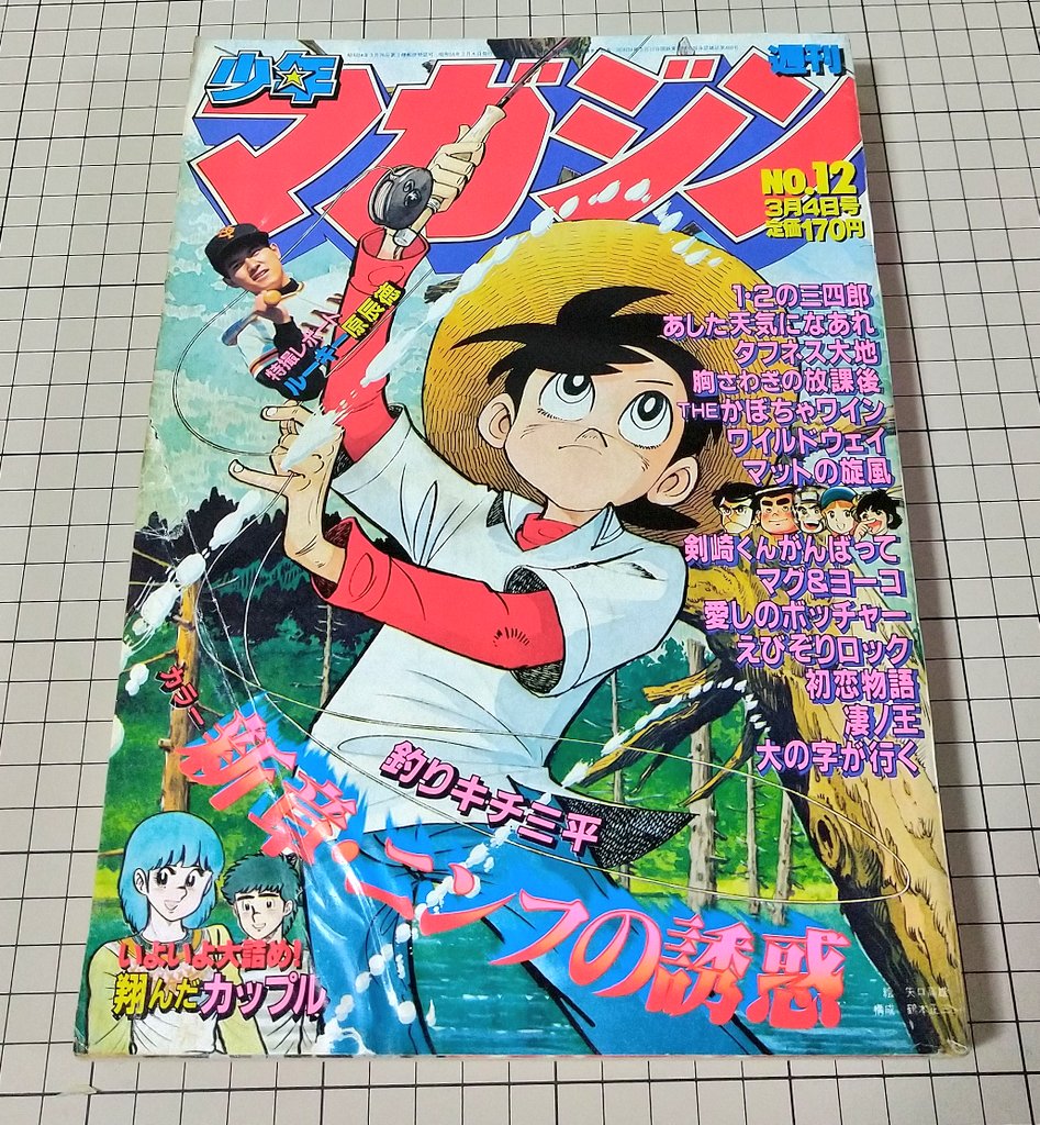 Siyn West Sin さんの漫画 52作目 ツイコミ 仮 Siyn West Sin さんの漫画 52作目 ツイコミ 仮