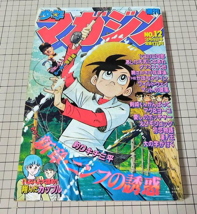 Siyn West Sin さんの漫画 52作目 ツイコミ 仮 Siyn West Sin さんの漫画 52作目 ツイコミ 仮