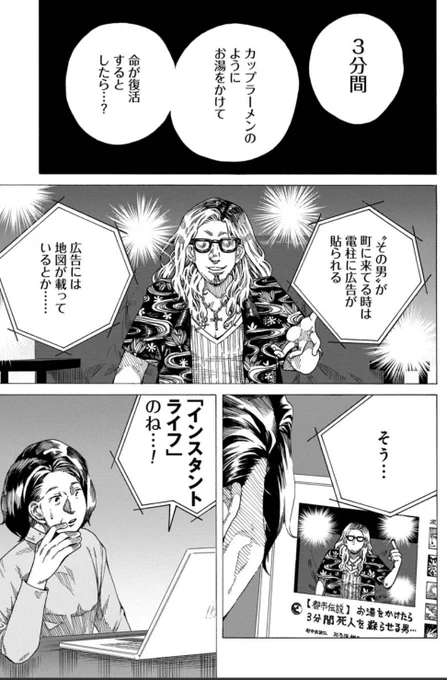 「ペットの気持ち」
① 