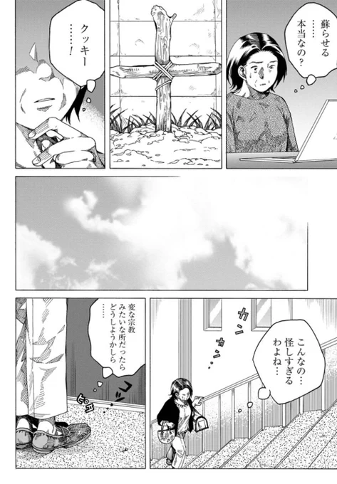 ② 