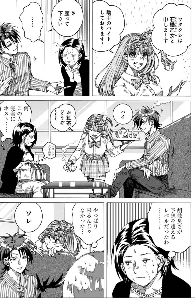 ② 