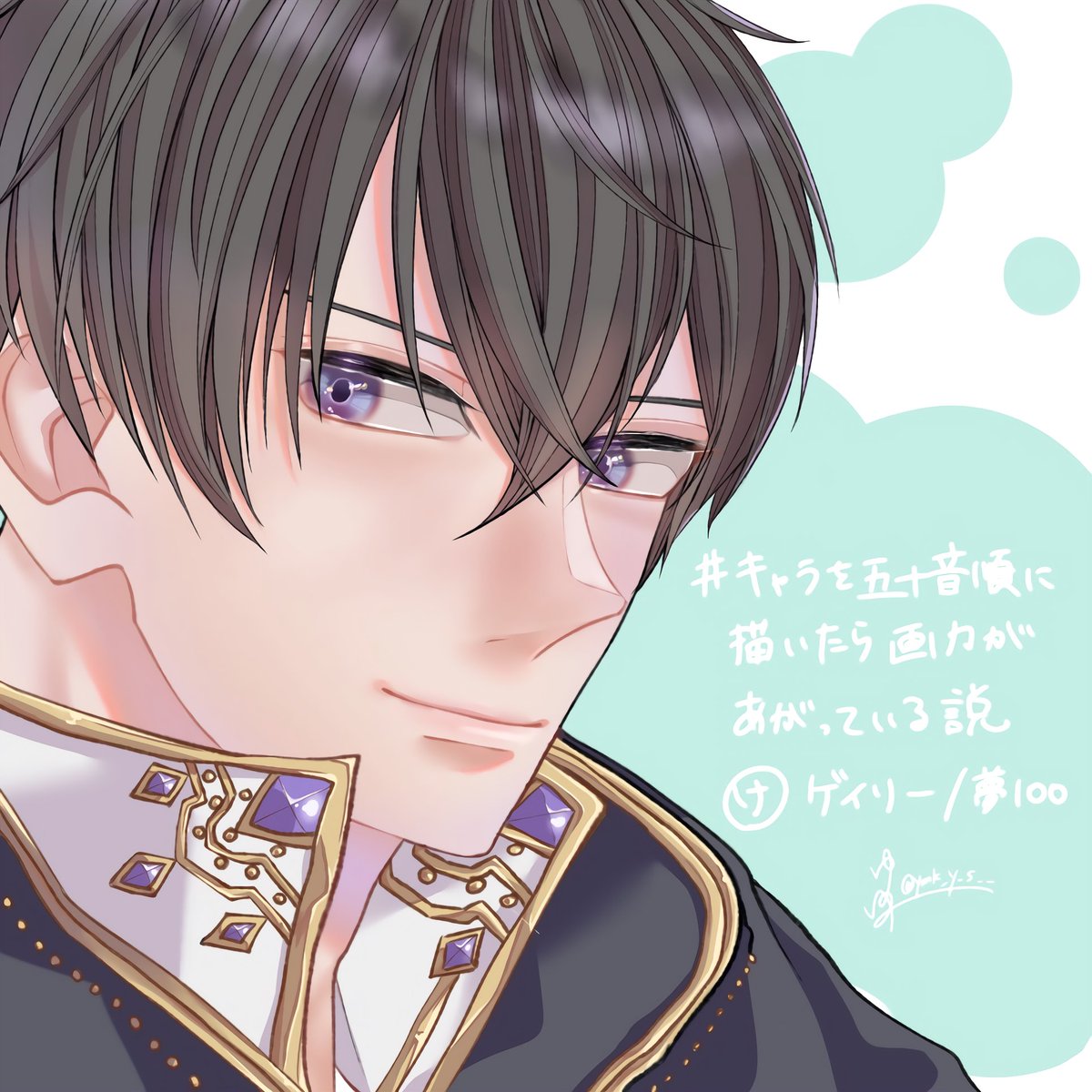 無料ダウンロード アニメキャラ 五十音 アニメキャラ 五十音