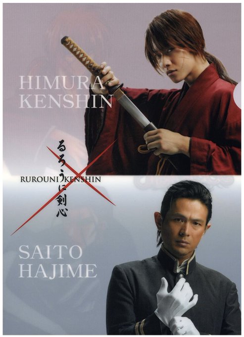 るろうに剣のtwitterイラスト検索結果 古い順 るろうに剣のtwitterイラスト検索結果 古い順