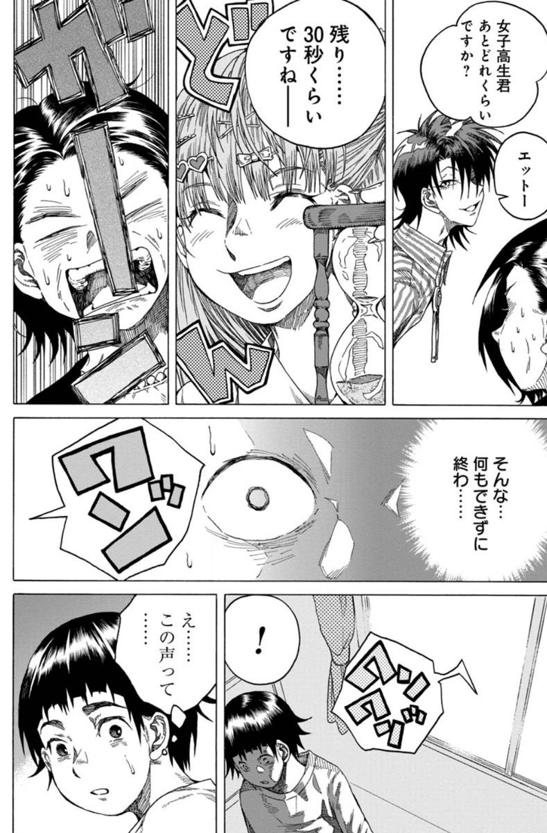 ⑧ 