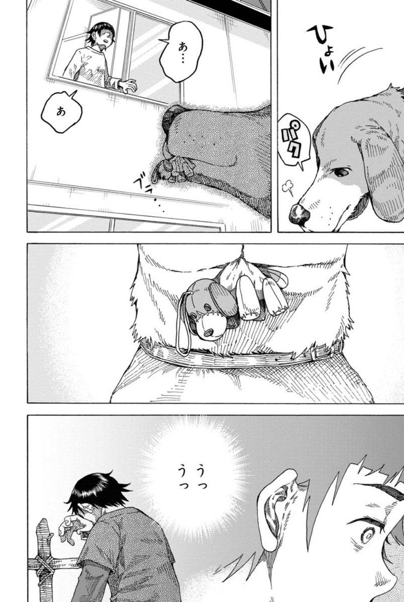 ⑧ 