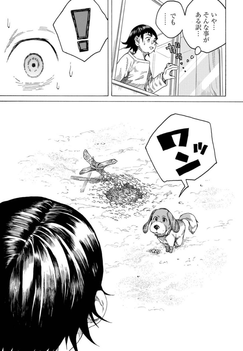 ⑧ 