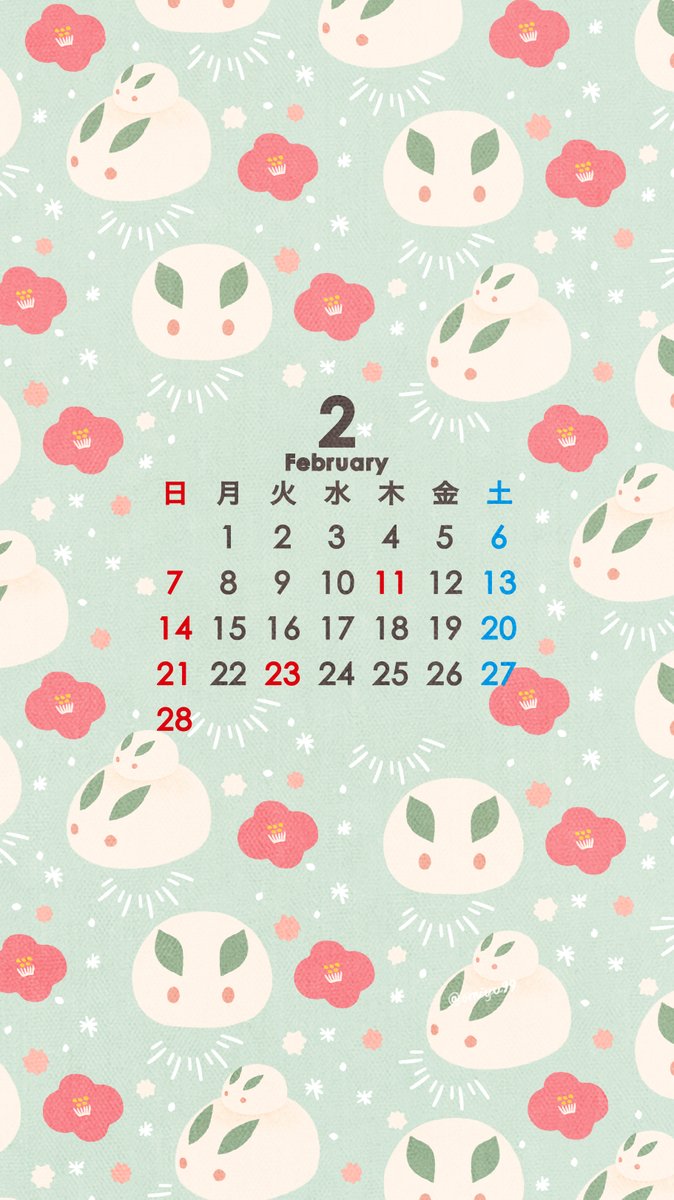 Omiyu お返事遅くなります בטוויטר 雪うさぎ な壁紙カレンダー 21年2月 Illust Illustration 雪うざぎ イラスト Iphone壁紙 壁紙 カレンダー