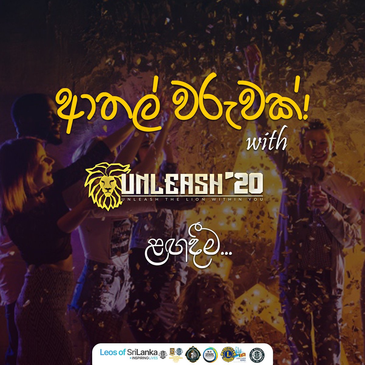 mahanamaleos's tweet photo. ආතල් ඕනෙද?
-හා
ආතල්  නෑනෙ මහත්තයා...🤩

ආතල් නැහැ නෙමෙයි ආතල් තියෙනවා දවසයි වෙලාවයි තැනයි අපි කියන්නම්,අයියලා අක්කලා නංගිලා මල්ලිලා ලෑස්ති වෙලා ඉන්න!

යන්නාම්....😉

#ComingSoon
#ආතල්වරුවක්withUnleash20
#LeoMahanama
#C2Leos
#LeosOfSriLanka
#WeServe https://t.co/r7ptNpUmi9