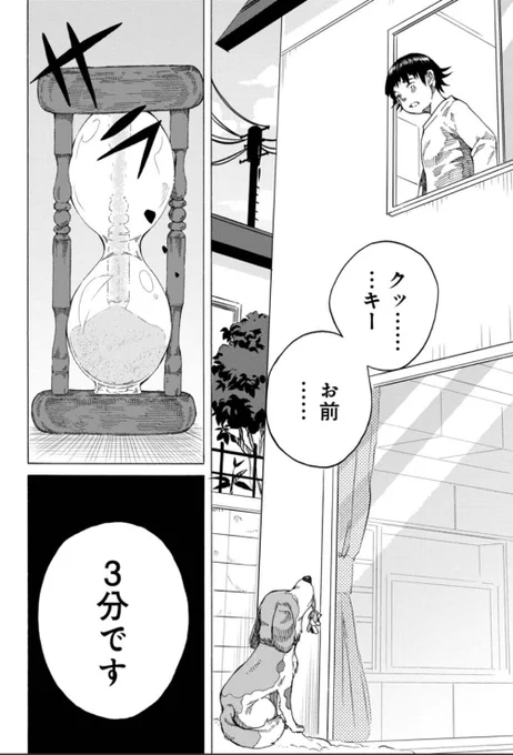 ⑨ 