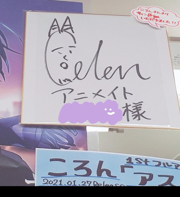 フラゲ 高画質 のtwitterイラスト検索結果 古い順 フラゲ 高画質 のtwitterイラスト検索結果 古い順
