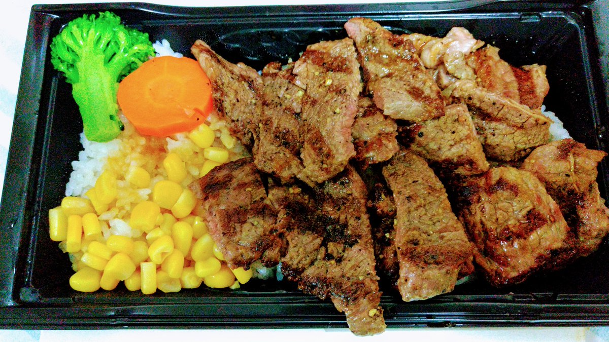 みんなの いきなり ステーキ テイクアウト 口コミ 評判 3ページ目 食べたいランチ 夜ごはんがきっと見つかる ナウティスイーツ みんなの いきなり ステーキ テイクアウト 口コミ 評判 3ページ目 食べたいランチ 夜ごはんがきっと見つかる ナウティスイーツ