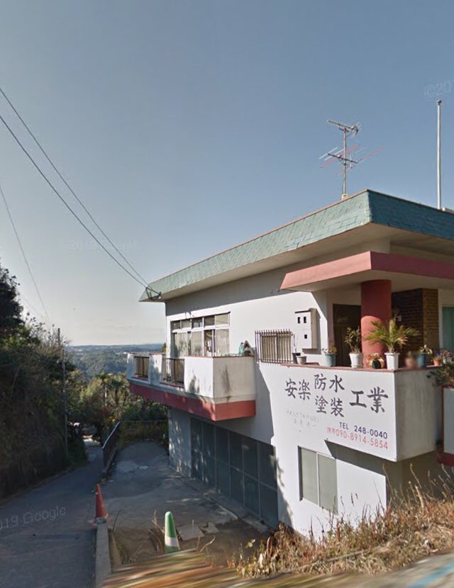 鹿児島スカイハイ