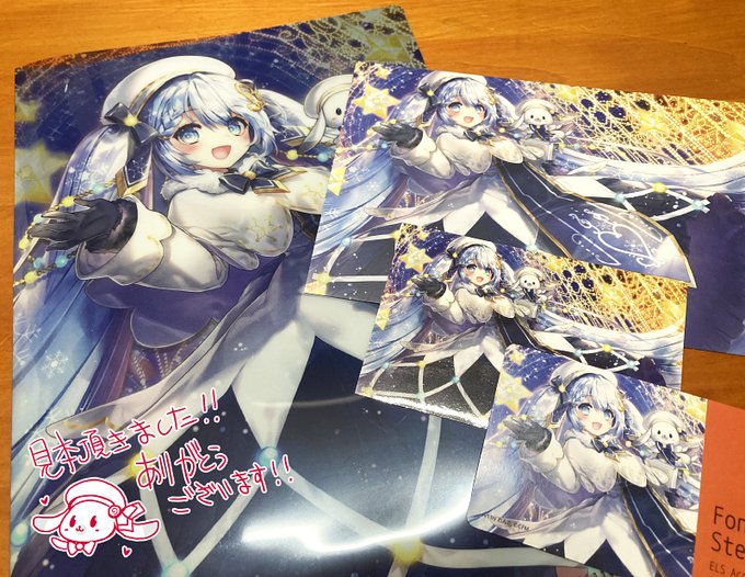 雪ミク の評価や評判 感想など みんなの反応を1日ごとにまとめて紹介 ついラン