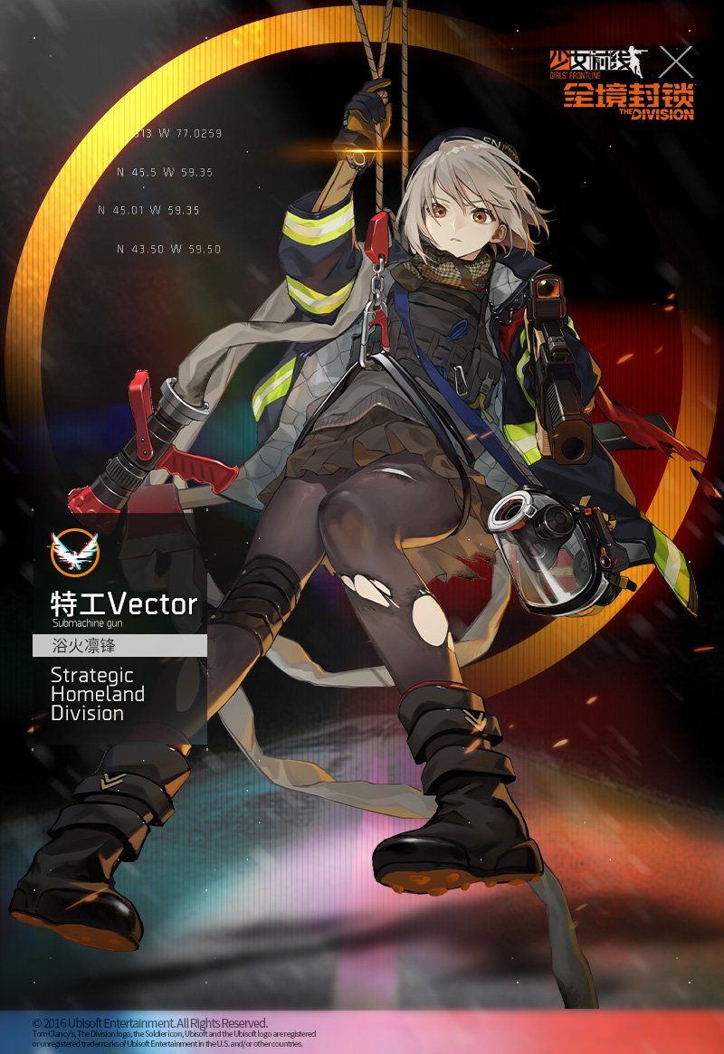 ドールズフロントライン公式 コラボ限定人形紹介 Extraサブマシンガン エージェントvector の紹介 マンハッタンに派遣されたshdエージェントとしてのvector グリフィンのvectorとは別の存在の様ですね コラボステージ 0 07ニューヨーク公共 ドールズフロントライン公式 コラボ限定人形紹介 Extraサブマシンガン エージェントvector の紹介 マンハッタンに派遣されたshdエージェントとしてのvector グリフィンのvectorとは別の存在の様ですね コラボステージ 0 07ニューヨーク公共