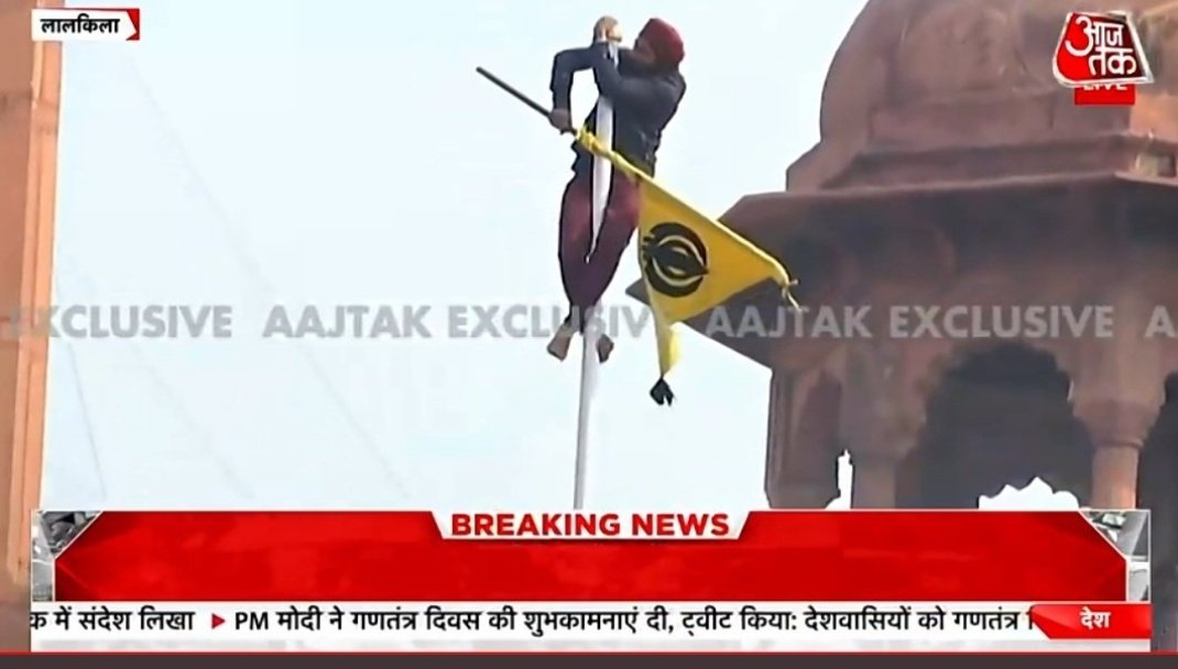 AmitofIndia's tweet photo. #Shameful in d name of #FarmersProstests #tractorParade . This is not peaceful protest. Tricolor have its own dignity and removing it means disrespectful towards National Flag. Real Farmers will not do this. #redfort Army should Step In now. #IndianArmy #DelhiPolice #punish them https://t.co/guYExzYdAu