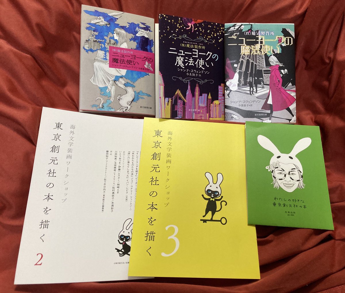 すけきよ Gallery Dazzleさんで開催中の 東京創元社の本を描く3 修了展で買ってきた 書影コレクターとしては全部買うべきなんだろうけど ニューヨークの魔法使い だけでも1万近くなっちゃうので オリジナルと印象が違う 石田奈緒美さん 太田裕範 すけきよ Gallery Dazzleさんで開催中の 東京創元社の本を描く3 修了展で買ってきた 書影コレクターとしては全部買うべきなんだろうけど ニューヨークの魔法使い だけでも1万近くなっちゃうので オリジナルと印象が違う 石田奈緒美さん 太田裕範