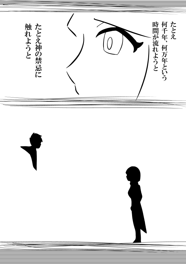 ③
#仮面ライダーゼロワン 