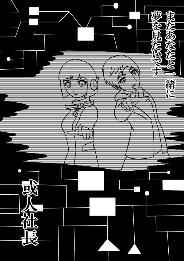 ③
#仮面ライダーゼロワン 